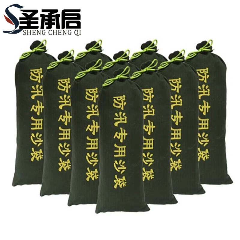 圣承启 防汛沙袋 25x50cm个高清大图