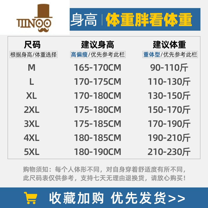 YANXU渐变牛仔裤男款美式高街大码宽松休闲长裤胖子痞帅直筒裤子