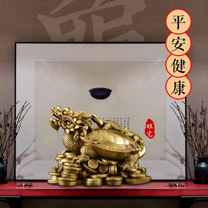 家柏饰(CORATED)铜龙龟八卦龙头龟 家居装饰品摆件铜工艺品高清大图