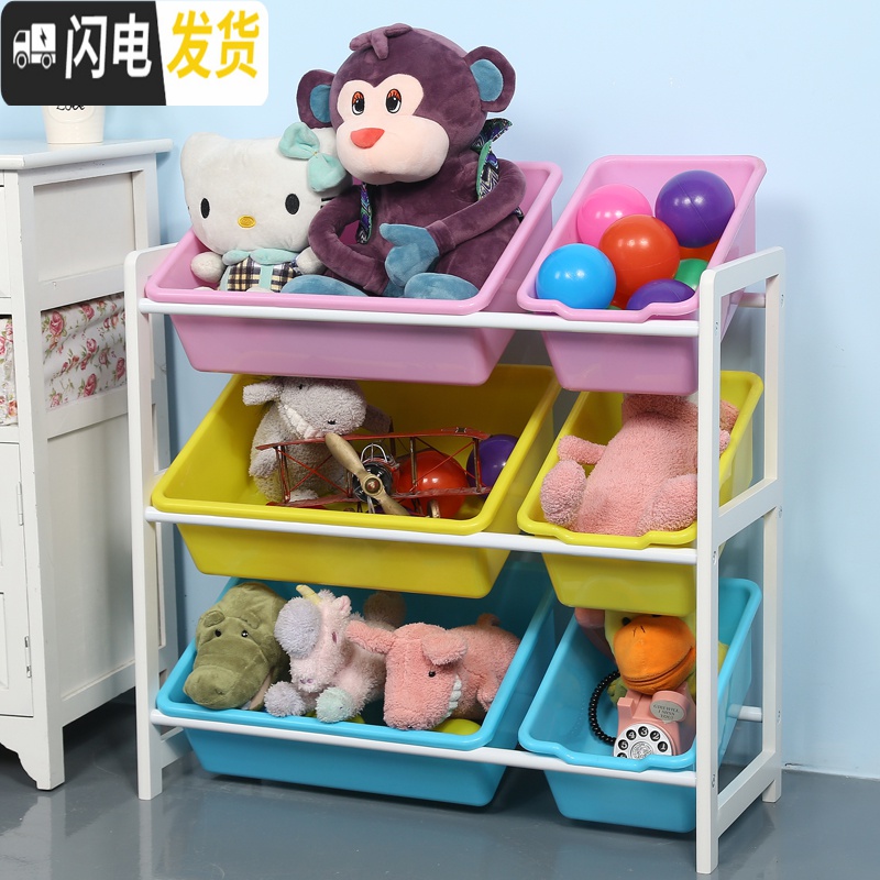 三维工匠实木玩具架玩具收纳架儿童塑料玩具柜玩具收纳盒收纳筐宝宝玩具箱收纳柜高清大图