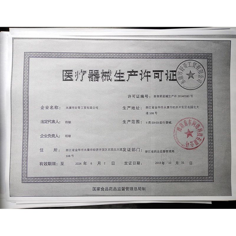 好哥电动轮椅车老年残疾人智能全自动多功能轻便折叠带坐便器四轮代步车(EABS刹车,40A锂电池,续航40-50公里)