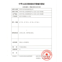 修正 胎心监测仪AF-703-L彩屏版 孕妇家用无辐射多普勒胎儿胎动检测听诊器听胎心仪 进口探头