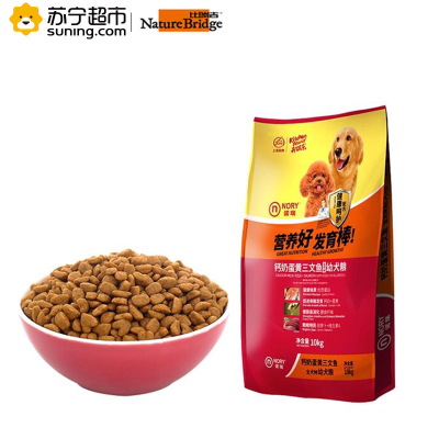 比瑞吉旗下 诺瑞狗粮 钙奶蛋黄三文鱼幼犬粮 10KG