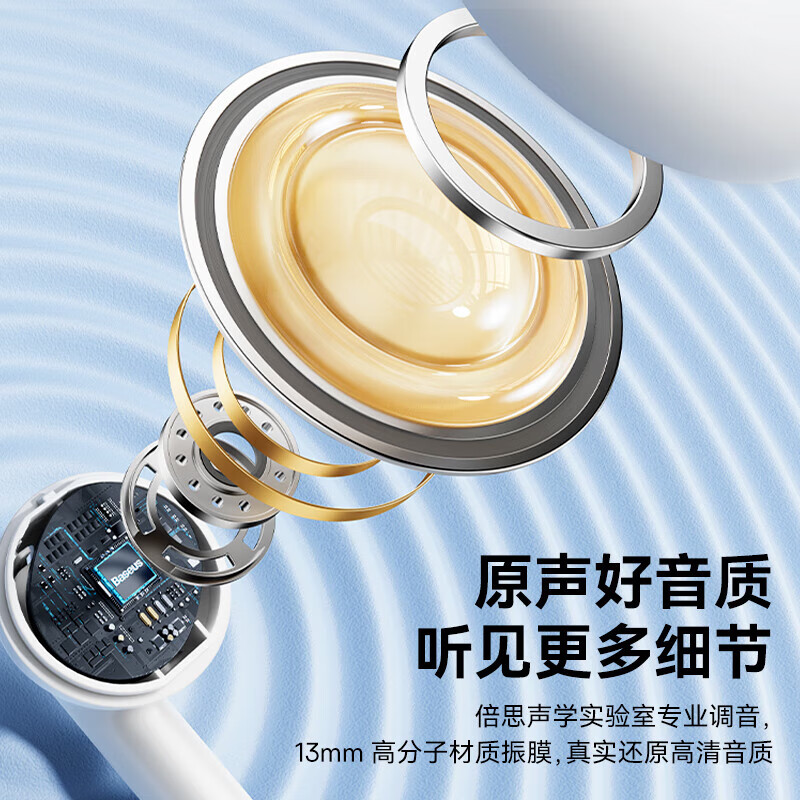 真无线 蓝牙耳机 W04白色高清大图