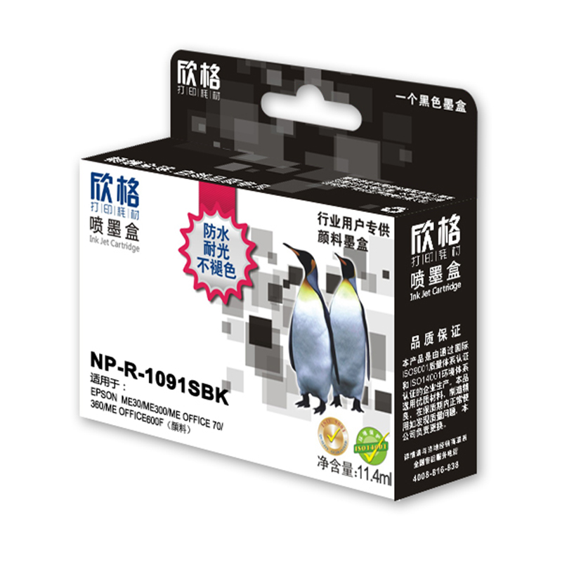 欣格T1091BK墨盒NP-R-1091SBK黑色适用爱普生ME30 ME300 ME70系列[健康环保、全包服务]