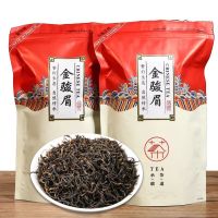 福岗金骏眉红茶叶蜜香型桐木关武夷山金俊眉散装袋装250g