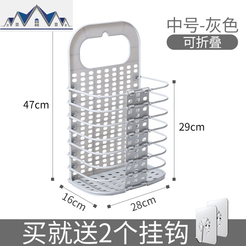 脏衣篮家用玩具收纳筐子装衣服收纳桶可折叠墙壁挂式卫生间脏衣娄 三维工匠收纳篮