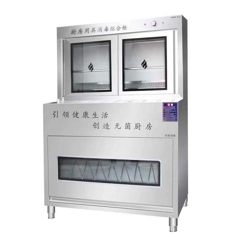 邦捷 厨房用具消毒柜组合柜1200*600*1720mm 220V