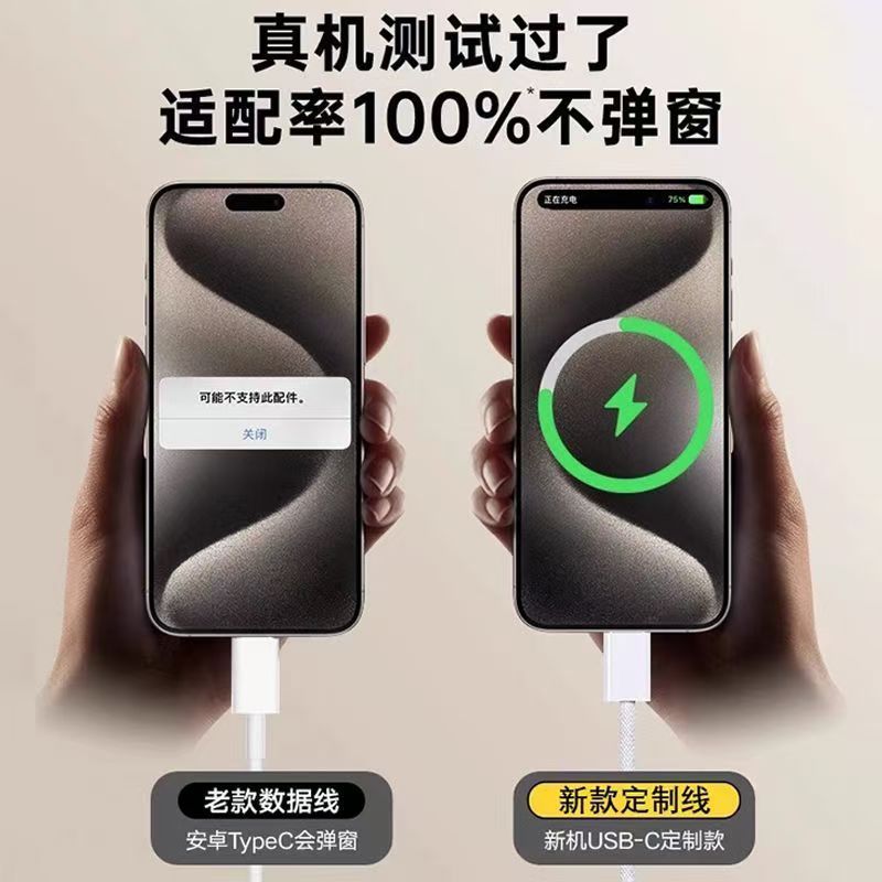 氮化镓快充头苹果16系列iphone15双C数据线 盒装-AC17 PD50W快充头+2.0米双C编织线【套装】-高清大图