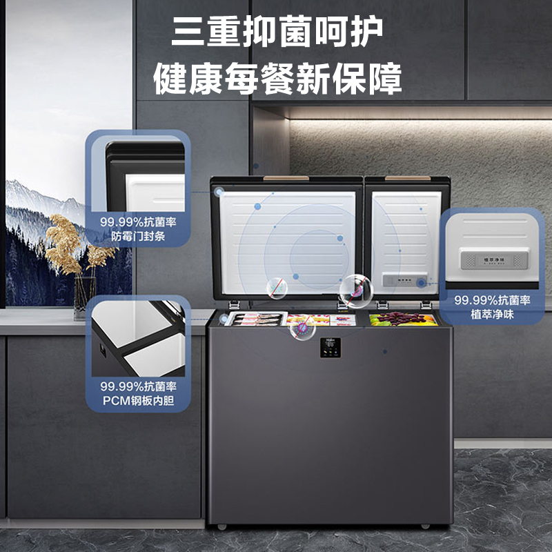 海尔(Haier)215升家用卧式冰柜冷柜小冰箱 冷藏植萃净味 晶釉蓝闪粉彩晶门体 FCD-215GHXEPG
