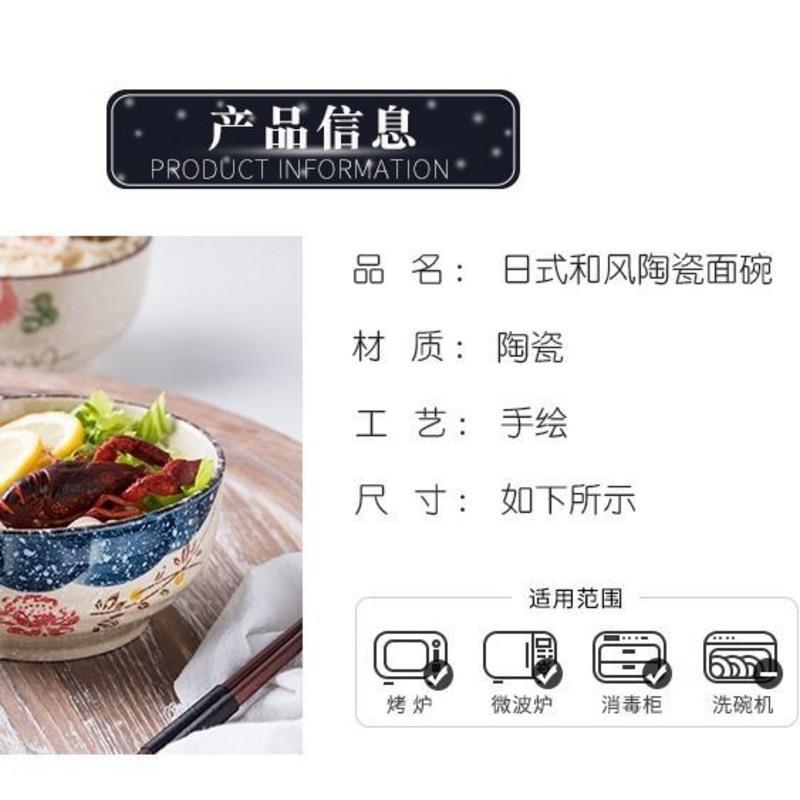 日式风6英寸瓷碗釉下彩陶瓷餐具家用碗高脚防烫菜汤碗可密封瓷碗 五彩6英寸面碗1个装