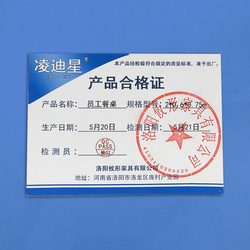 凌迪星员工餐桌2*0.6*0.75m套高清大图