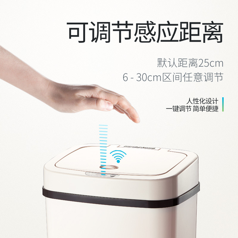 纳仕达智能垃圾桶DZT-12-5S(米白色充电款)