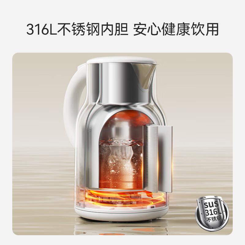 苏泊尔(SUPOR)烧水壶电水壶热水壶 2.5L大容量 316L不锈钢 无缝内胆 烧水壶防烫保温墩墩壶 自动断电 SW-高清大图