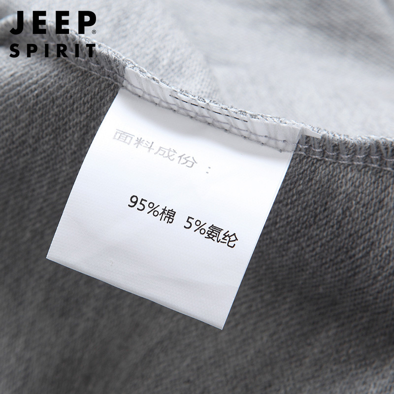 JEEP SPIRIT吉普新款秋冬男士卫衣时尚字母圆领套头衫纯棉微弹男士体恤衫灰色外套