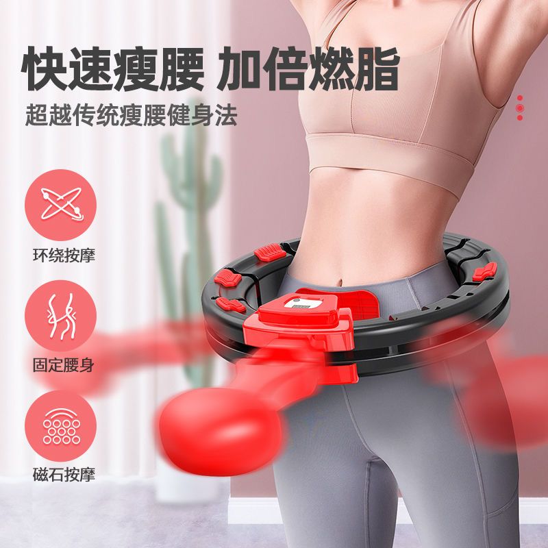 不会掉的智能计数呼啦圈同款减肥瘦美腰健身器材成人瘦身神器