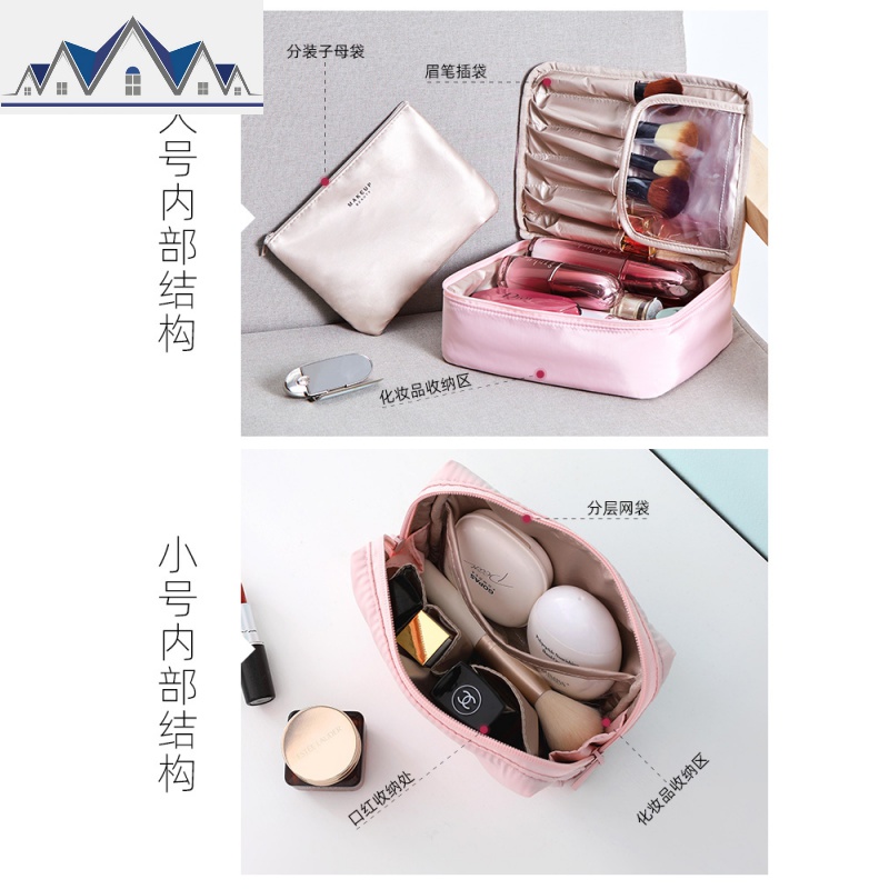 网红化妆包女便携大容量ins风超火化妆品收纳包小号洗漱品化妆袋 三维工匠高清大图