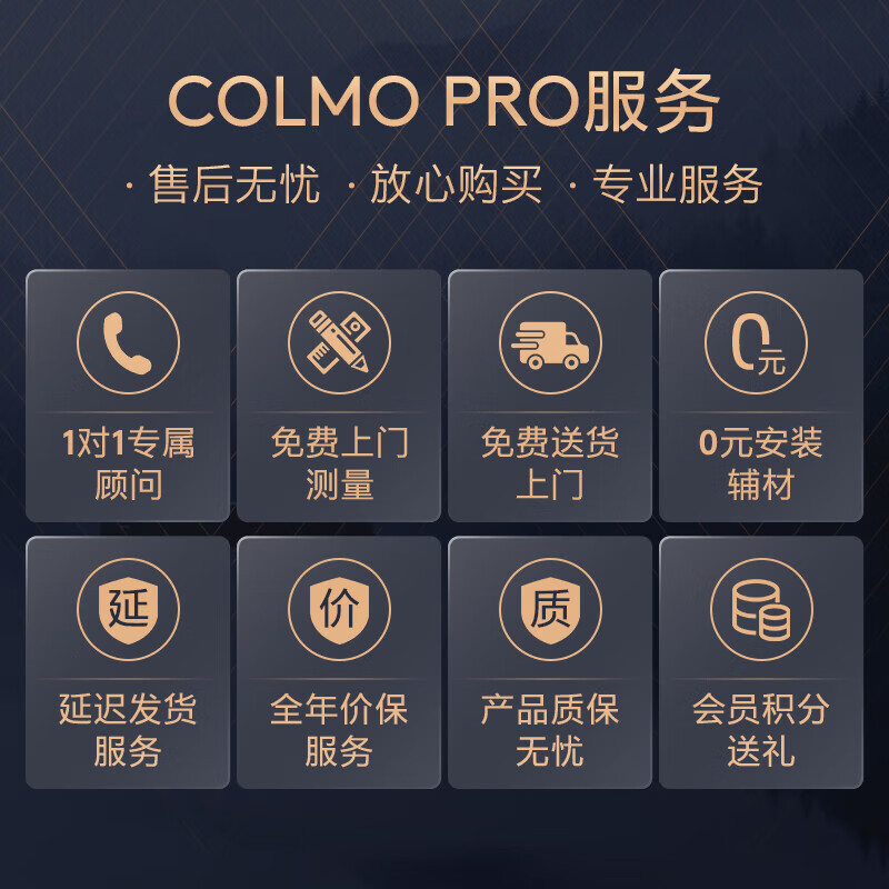 COLMO生活家系列 I2000 PRO家用净水器 10年长效RO反渗透净水机 800G大通量 超感知龙头 B159