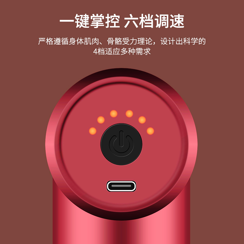 茗振智能筋膜按摩仪MZ- 138L高清大图
