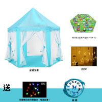 儿童帐篷室内公主娃娃玩具屋超大城堡过家家游戏房子女孩分床神器|蓝篷+爬行垫+星星灯(金属支架)送彩灯+蝴蝶