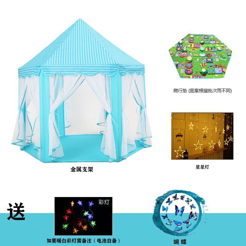 儿童帐篷室内公主娃娃玩具屋超大城堡过家家游戏房子女孩分床神器|蓝篷+爬行垫+星星灯(金属支架)送彩灯+蝴蝶