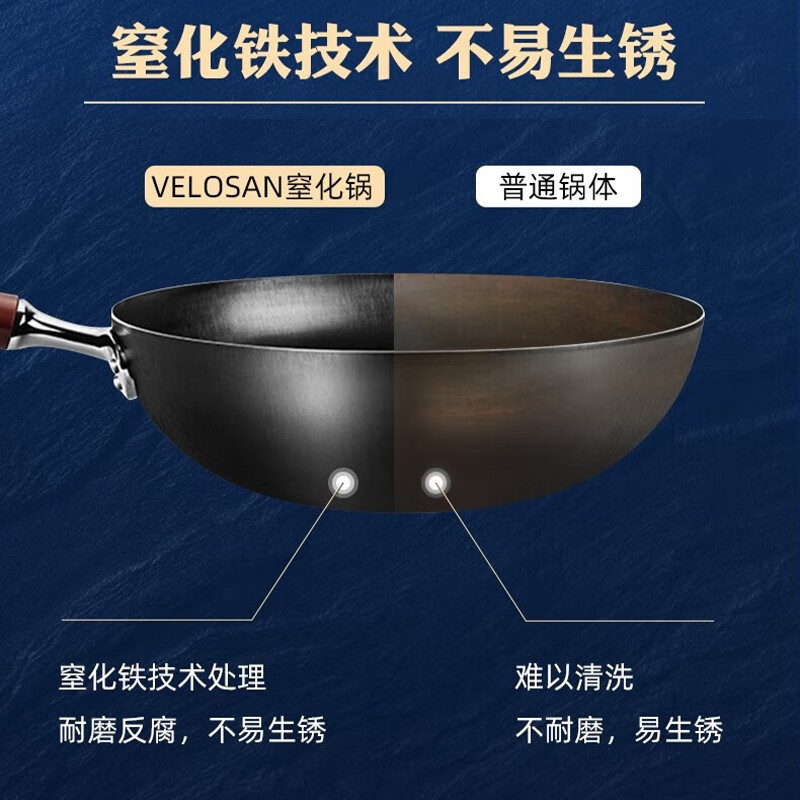 VELOSAN 温仑山VELOSAN 榉木真不锈锅具三件套VE1204
