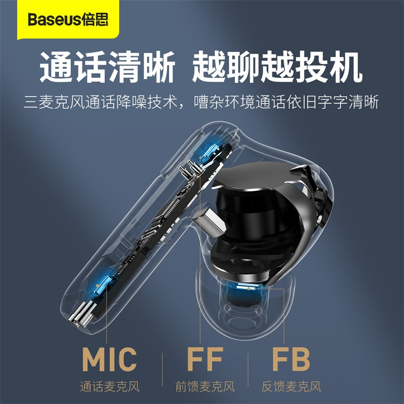 倍思 SIMU S2蓝牙耳机ANC主动降噪真无线双耳通话无延迟适用于苹果vivo华为oppo超长待机续航新款男女游戏运动