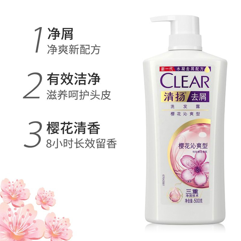 清扬CLEAR洗发水男士控油去屑洗发水套装洗发液樱花沁爽型720g*2瓶送100g*2