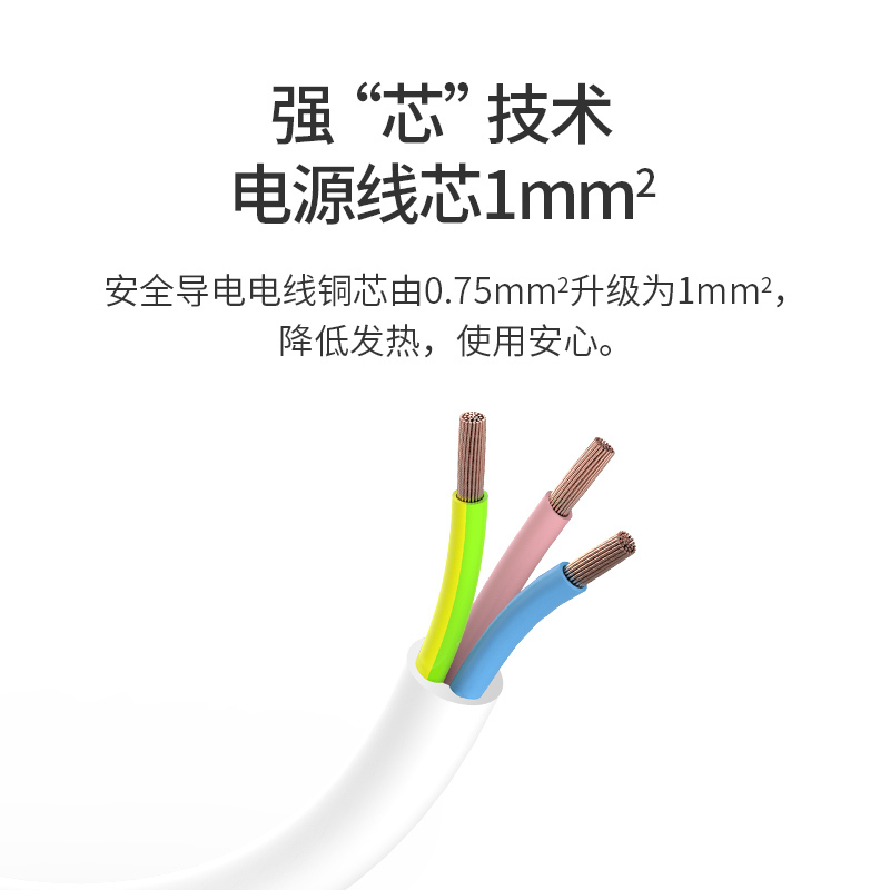 飞科(FLYCO)延长线插座FS2012 接线板插排家用超功率保护独门安全门3米 插线板排插接电线接电板