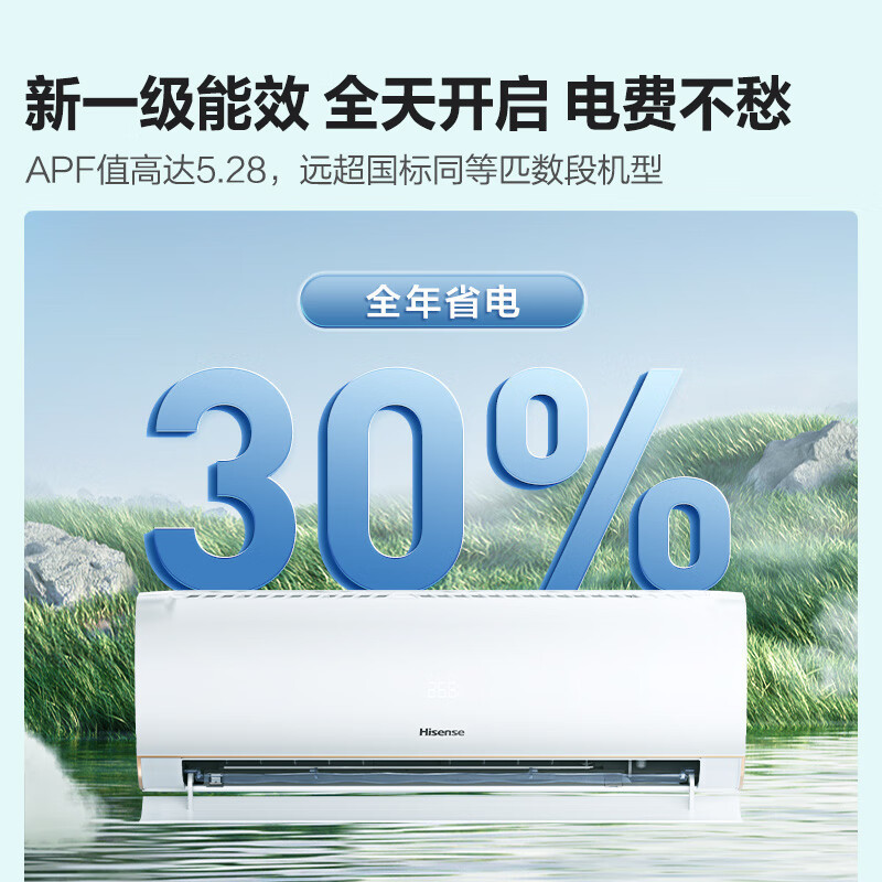 海信(hisense)家用空调kfr-35gw/s510-x1报价_参数_图片_视频_怎么样