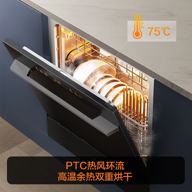 [焕新升级]方太嵌入式洗碗机02-NG01强烘干独立式大容量洗消烘99.9999%除菌率除存12套大容量 6+3洗涤程序高清大图