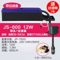 过滤器小鱼缸上滤水族箱三合一潜水泵静音循环增氧外置过滤器 默认尺寸 JS-600+500克多合一滤材送一米过滤棉