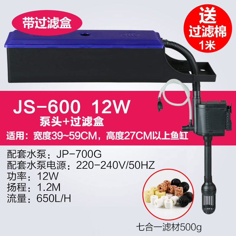 过滤器小鱼缸上滤水族箱三合一潜水泵循环增氧外置过滤器