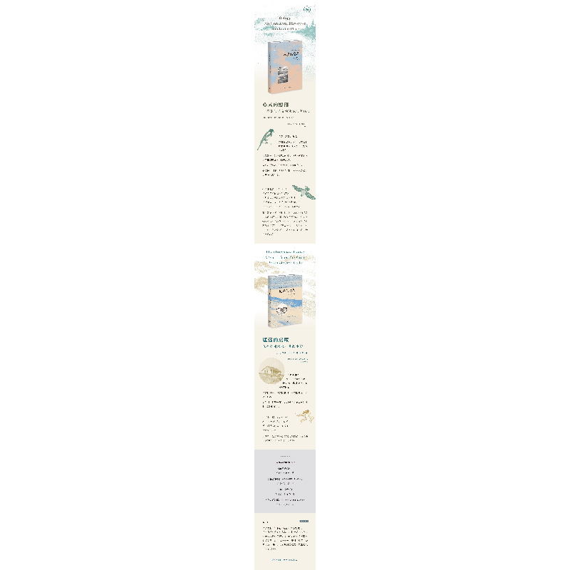 正版新书]遥远的房屋 在科德角海滩一年的生活(美)亨利·贝斯顿高清大图