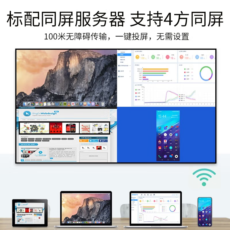 洛菲特(LOFIT)100英寸4K高清电视机 LFT100M-VA1高清大图