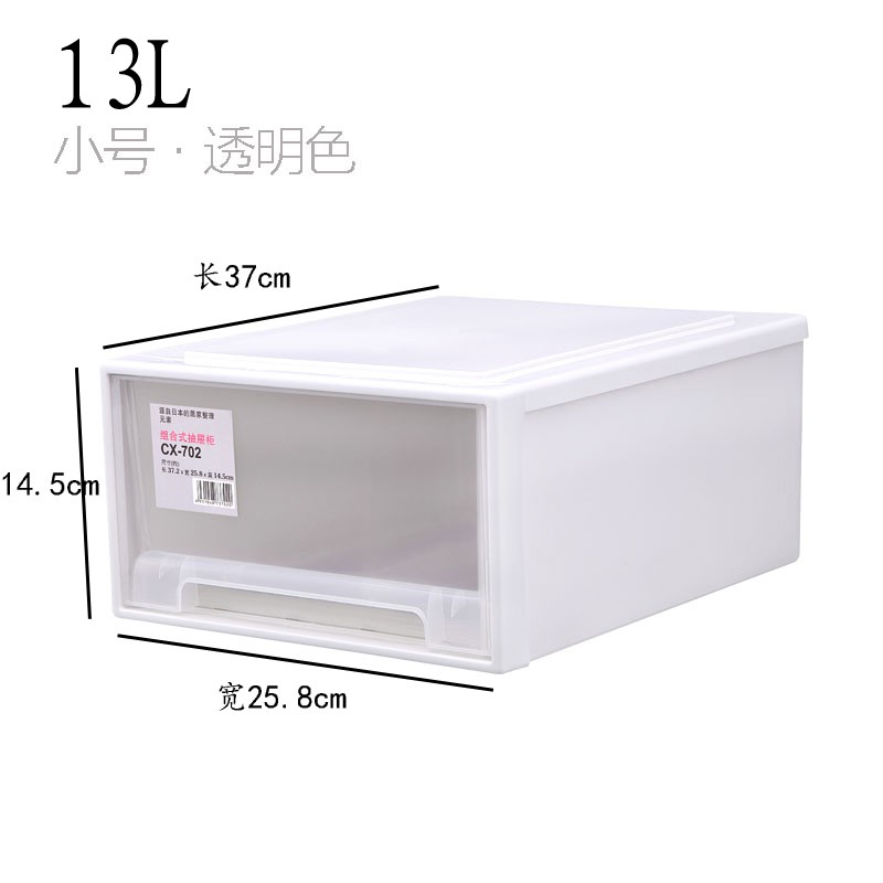 加厚单层抽屉式自由组合收纳柜储物柜透明塑料宝宝儿童整理箱柜 三维工匠高清大图