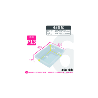 和一可塑 6#白盆 P13 白色