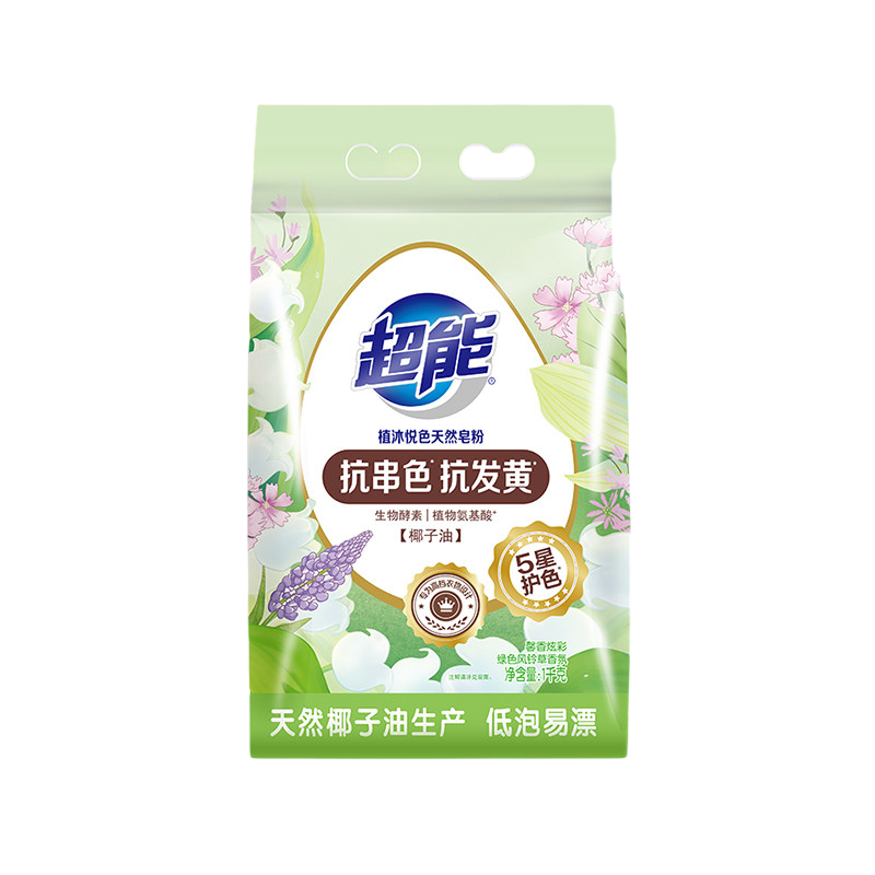 超能植沐悦色天然皂粉1kg.高清大图