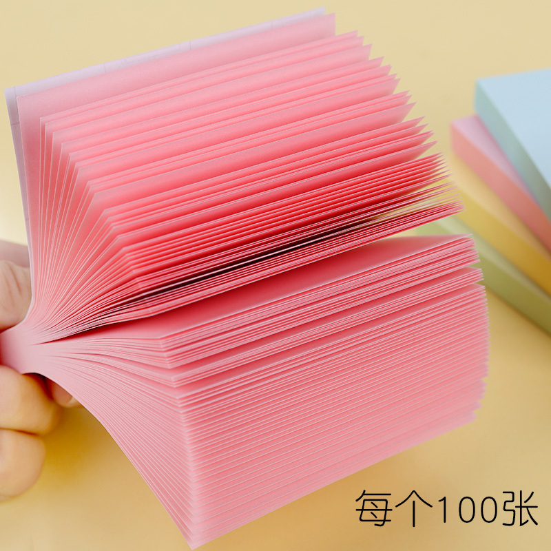 彩色便利贴76*76mm 100张*6本