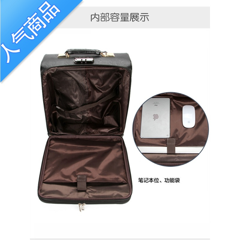 FENGHOU拉杆箱男士商务18寸小型登机皮箱时尚旅行箱女休闲手提密码行李箱