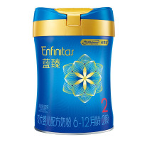 美赞臣蓝臻较大婴儿奶粉(6-12月龄.2段)820g/罐荷兰进口
