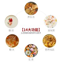 长虹(CHANGHONG)养生壶CHG12-S01 家用全自动1.2L加厚高硼硅玻璃电水壶多功能烧水壶煎药燕窝壶花茶壶