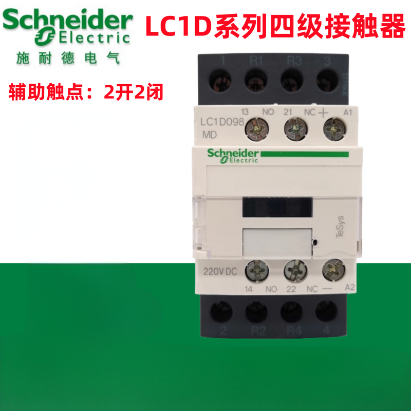 施耐德 接触器 LC1D128E7AB,线圈AC48V(单位:个)高清大图