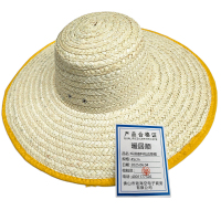 暖居顺 环保麦秆包边草帽 45cm 顶
