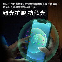 Yesfeel不碎边苹果13promax气囊钢化膜iPhone12手机防窥膜高清软边12防摔防尘网11全屏全包贴屏幕保护