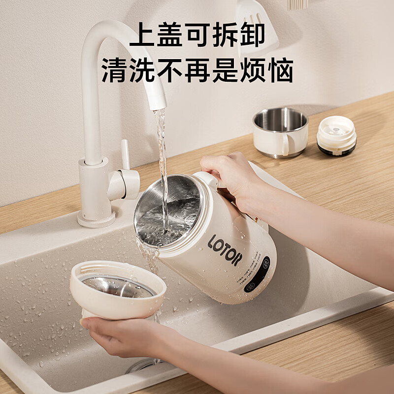 LOTOR电热水杯DRSB-3便携式烧水壶旅行烧水杯加热水杯电炖杯迷你烧水壶冲奶