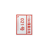 凯圣蓝 K7770 标牌 320*260mm