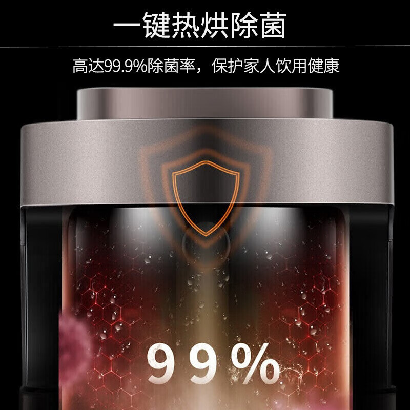 九阳(Joyoung) Y1(含干磨杯) 破壁机 不用手洗预约热烘除菌榨汁机 家用豆浆机 降噪多功能智能料理机 摩卡棕高清大图