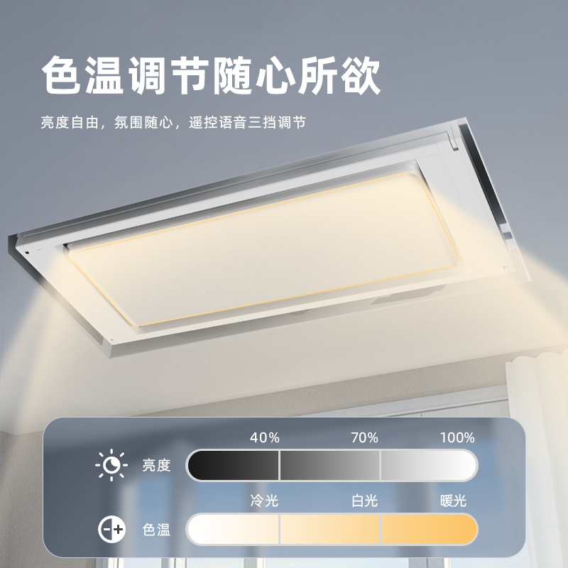 好易点(Hooeasy)智能电动晾衣机晾衣架全面屏超薄隐形H80A