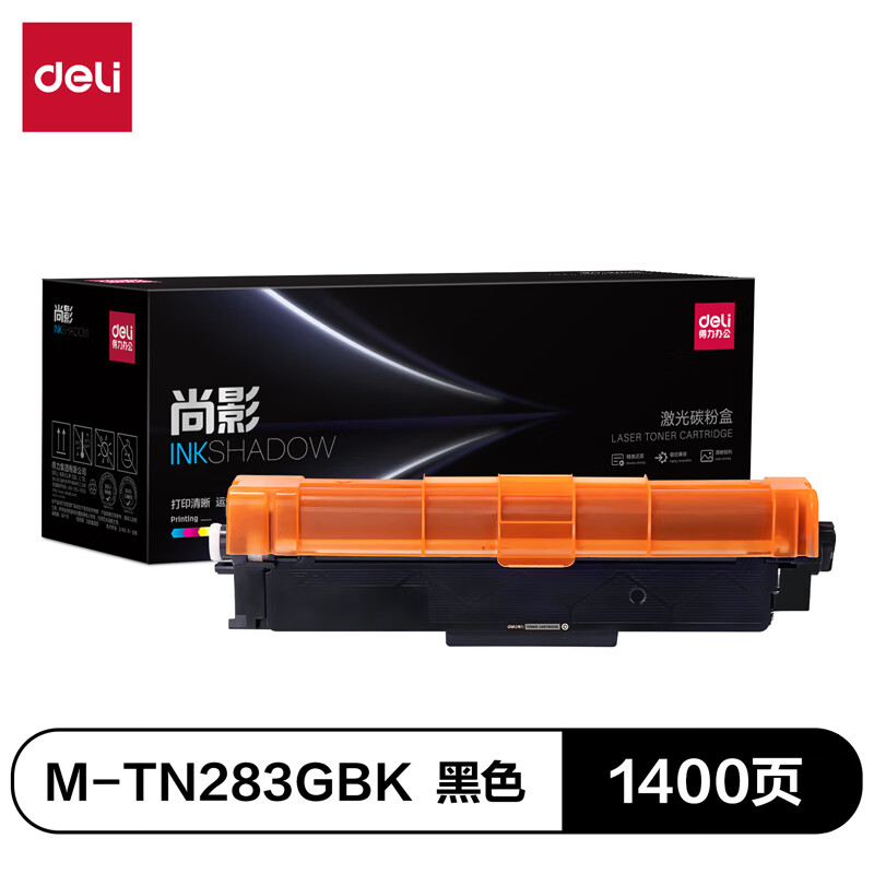 得力 M-TN283GBK 激光碳粉盒 黑色 支